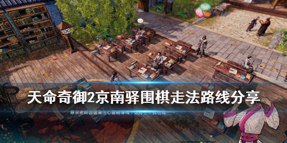 游侠网1