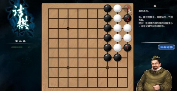 游侠网3