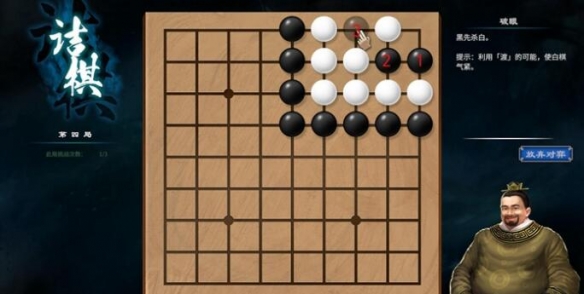 游侠网5