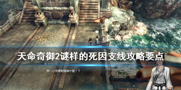 游侠网1