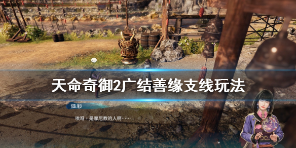 游侠网1