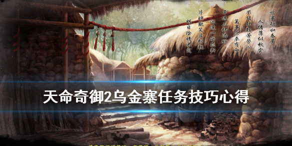 游侠网1