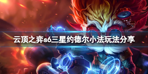 游侠网1