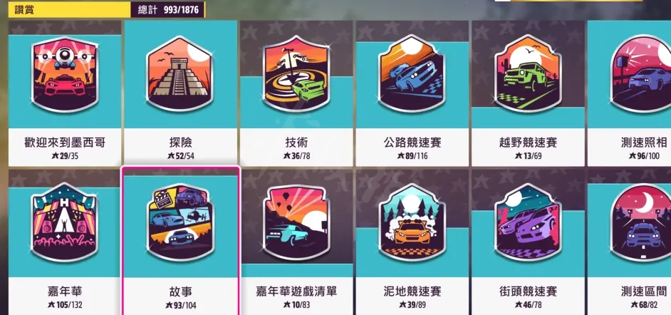 游侠网3