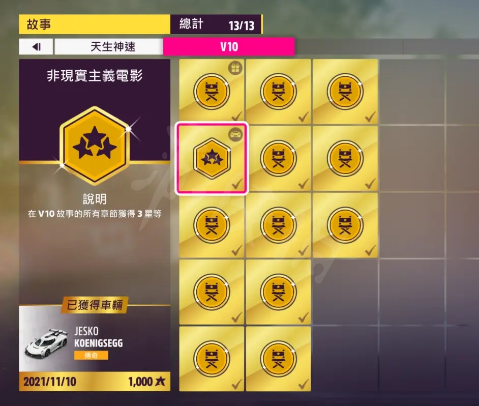 游侠网4