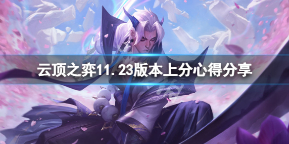 游侠网1
