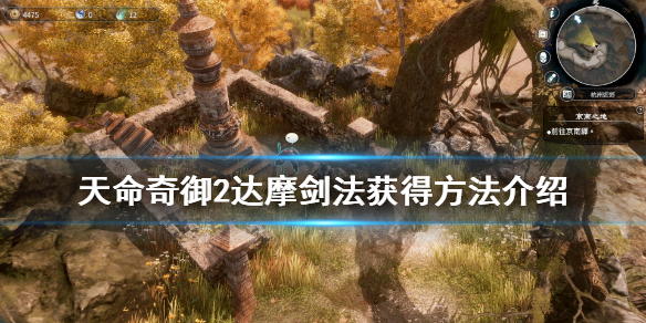 游侠网1