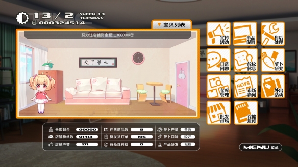 游侠网2