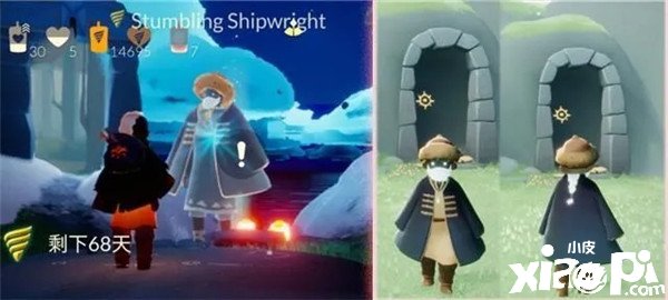 《光遇》深海季先祖物品兑换图