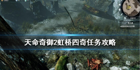 游侠网1