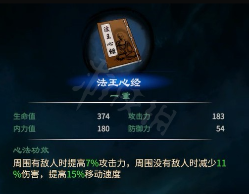 游侠网4