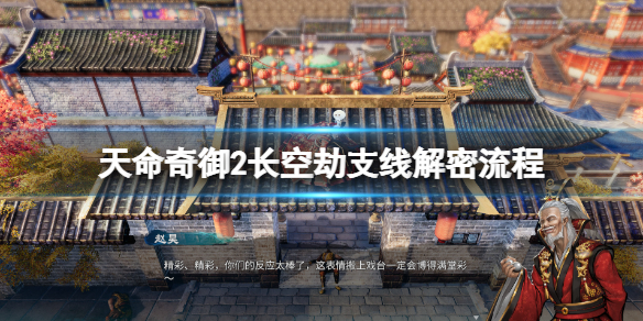 游侠网1