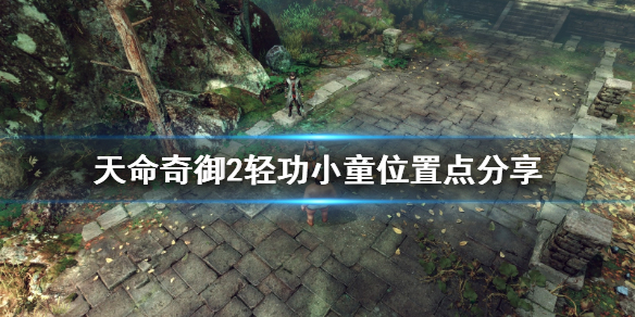 游侠网1
