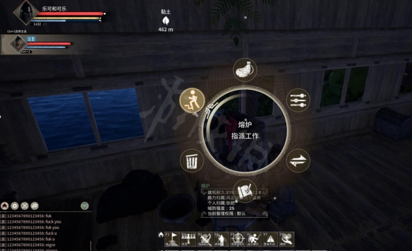 游侠网2