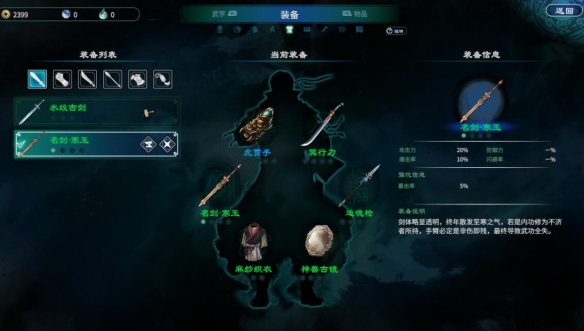 游侠网2
