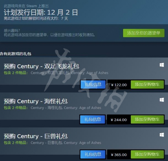 游侠网2