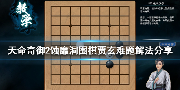 游侠网1