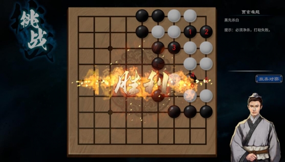 游侠网2