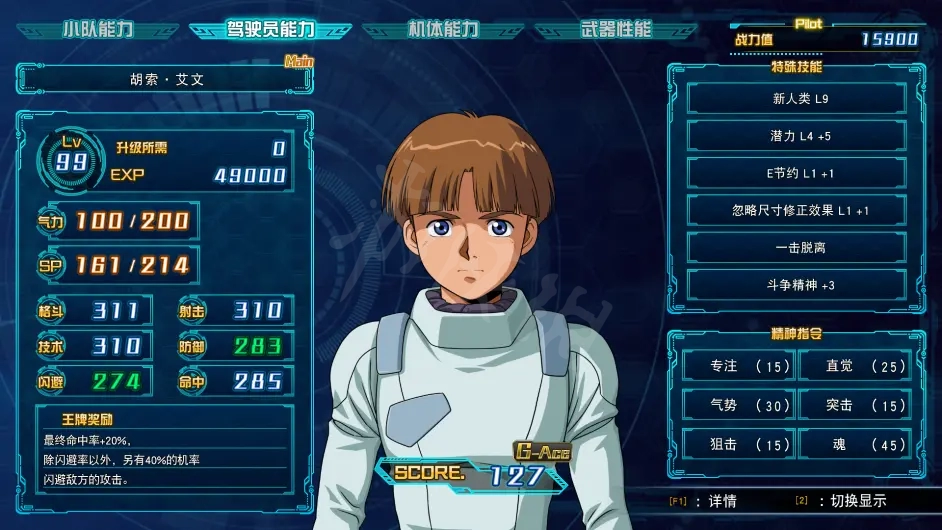 游侠网3