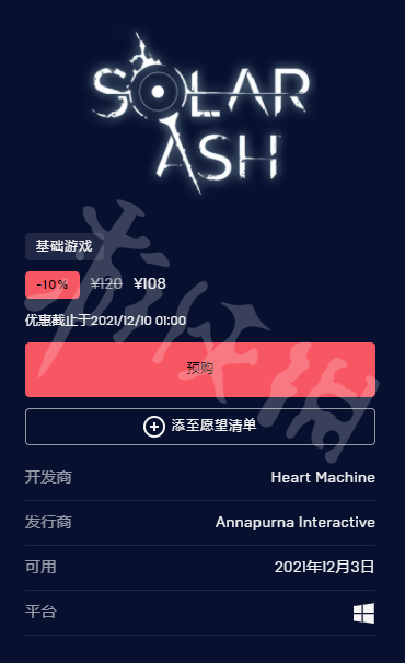 游侠网2