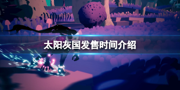 游侠网1