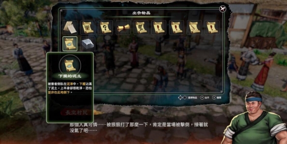 游侠网3