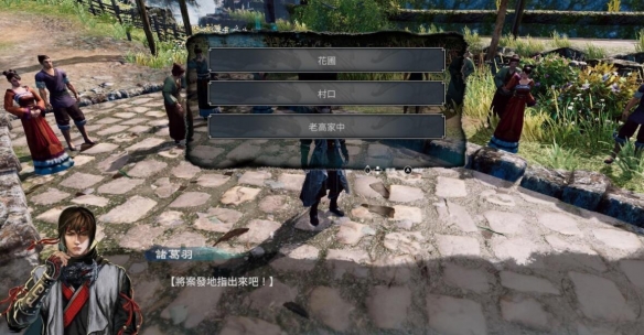 游侠网4