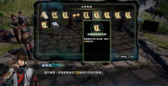 游侠网5