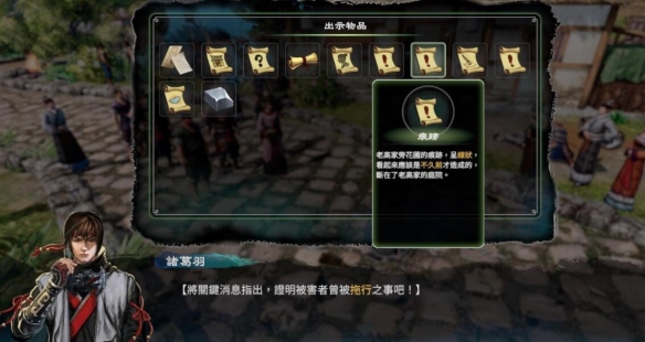 游侠网6