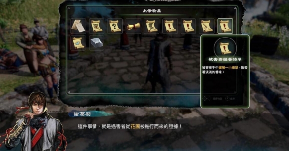 游侠网7