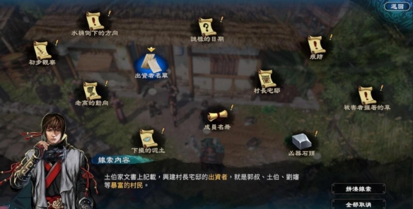 游侠网8