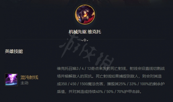 游侠网8