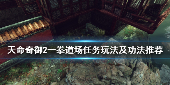 游侠网1