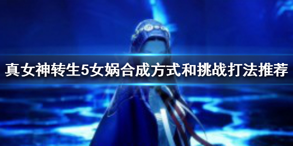 游侠网1