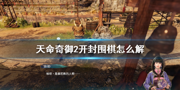 游侠网1