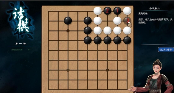 游侠网3