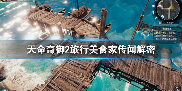 游侠网1