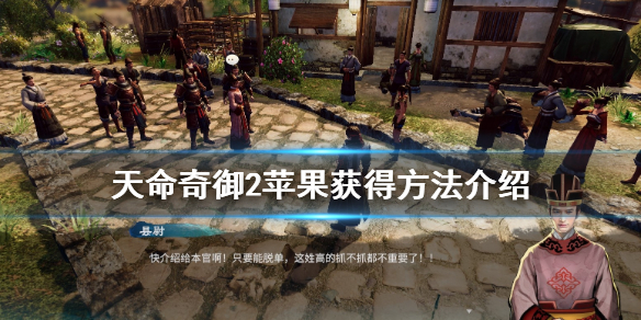 游侠网1