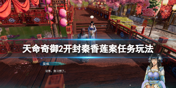 游侠网1