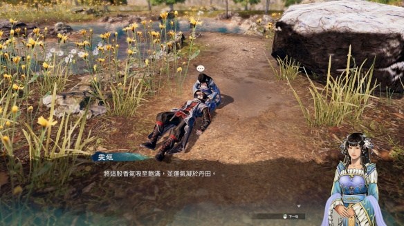 游侠网2