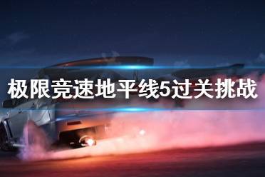 红色的仙人掌不要撞