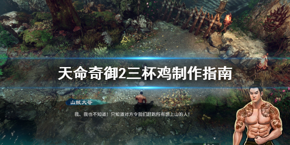 游侠网1