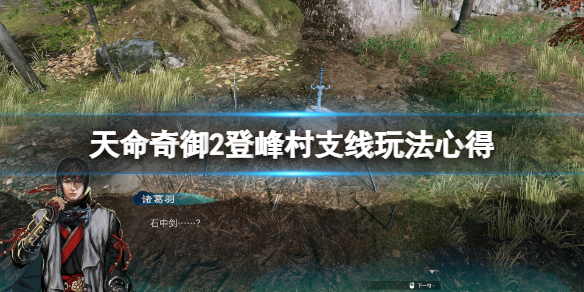 游侠网1