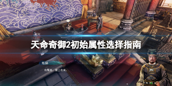 游侠网1