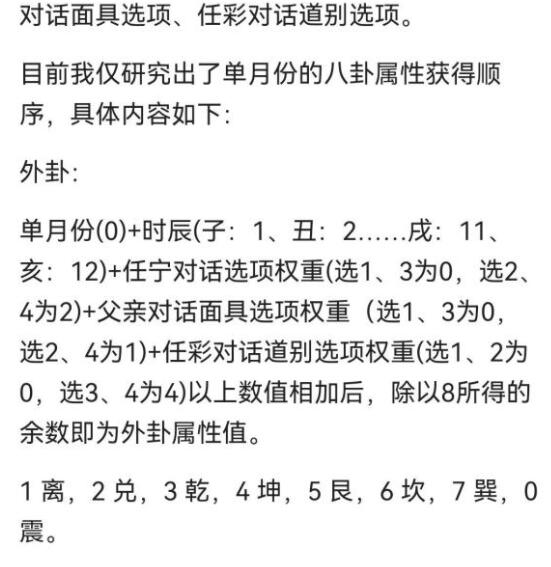 游侠网6
