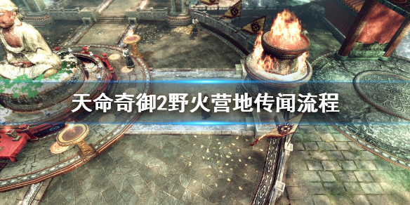 游侠网1