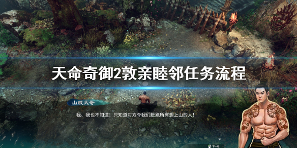 游侠网1