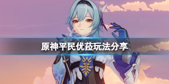 游侠网1