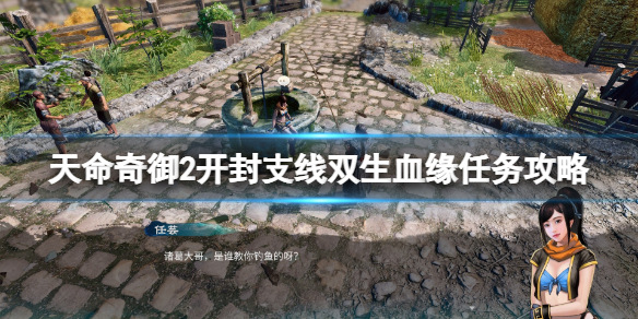 游侠网1