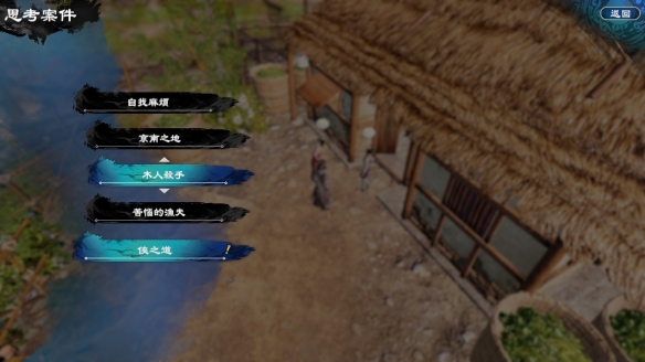 游侠网2